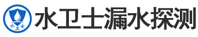 郧阳区暗管漏水检测